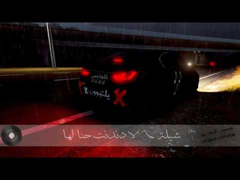 2016 شيلة طرب طرب لا دندنت حنا لها 