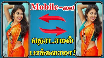 mobile screen control Live stream live screen control screen control Flash tech news