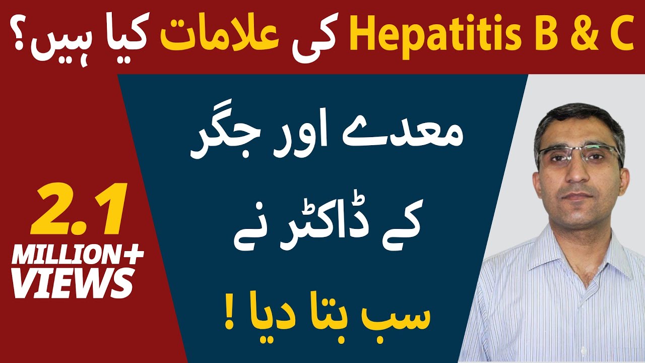 h pylori ka desi ilaj para diabetes h pylori ka desi ilaj para diabetes