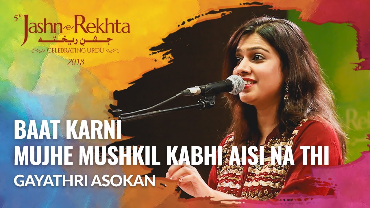 Baat karni mujhe mushkil  Gayathri Asokan  5th Jashn e Rekhta 2018