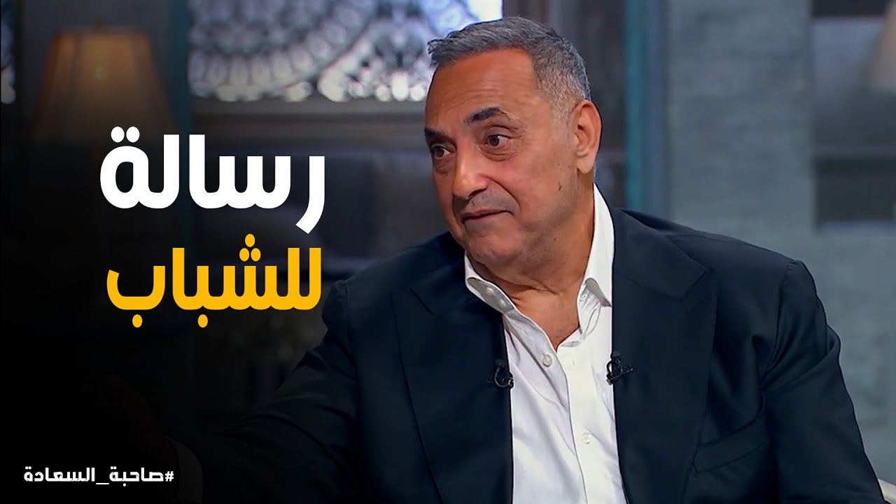 لما الجدية تقلب ضحك… مغامرات منصور عامر!