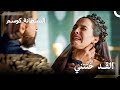علم السلطان مراد بما فعلته السلطانة عايشة حريم السلطان كوسم الحلقة 96 