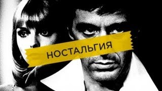 "RAP Кинообзор 2. Ностальгия" - Лицо со шрамом