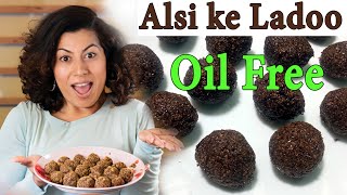 Alsi De Pinni | Flax Seeds Ladoo | Punjabi Pinniyan Recipe | Alsi Pinni Recipe | Alsi Ladoo Recipe
