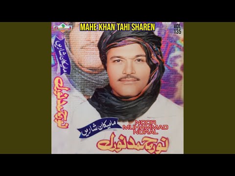 Bertagen Ustani Sozman