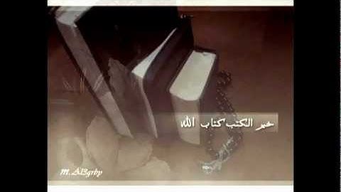 سورة القيامه للقارئ الحسن عبدالله برعيه