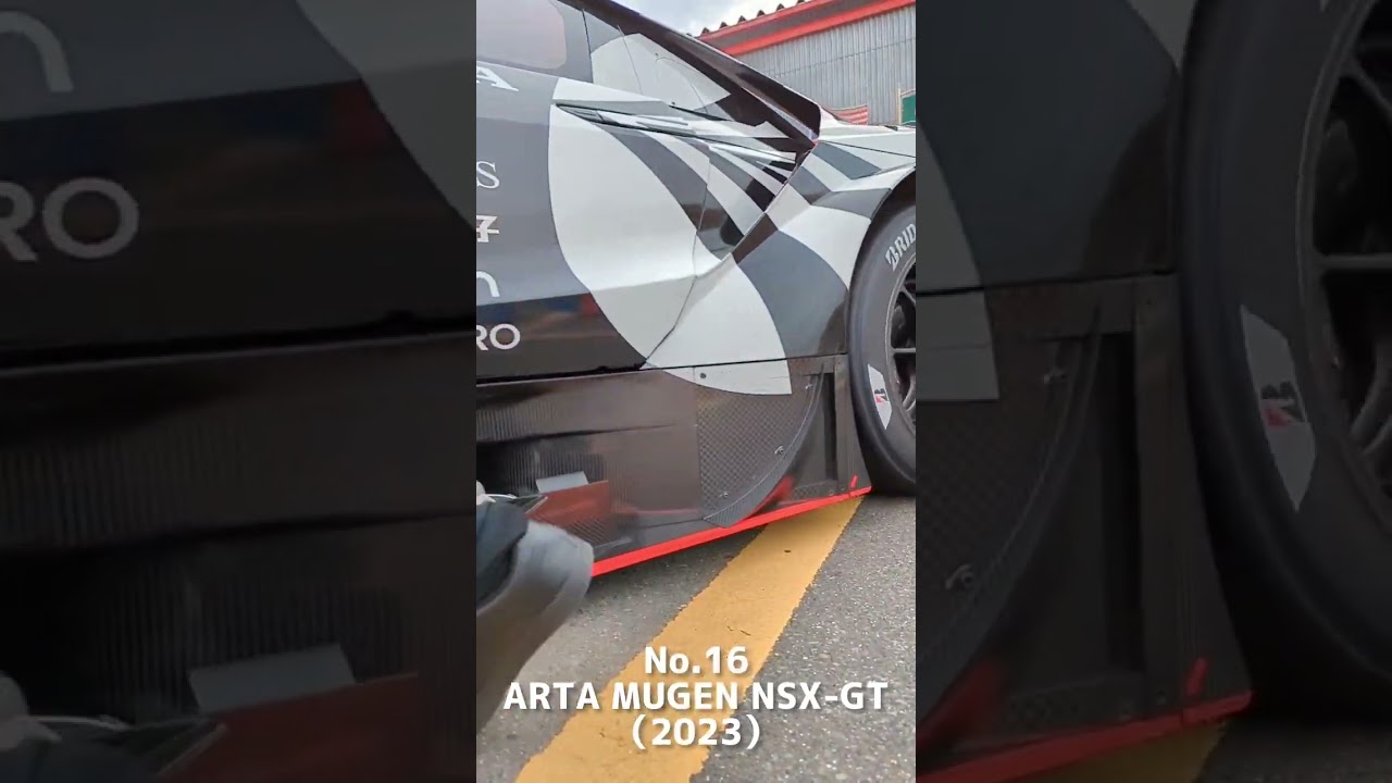 No.16 ARTA MUGEN NSX-GT（2023）搬入 SUPER GT EXPERIENCE in