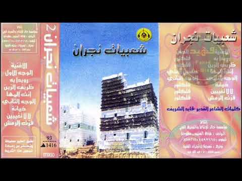 الفنان حسين العلي ياعذابي حياتي