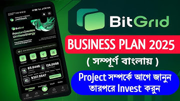 Bitgrid Business Plans Explain | BitGrid plan সম্পূর্ণ বাংলায় | BitGrid business plan in bangla |