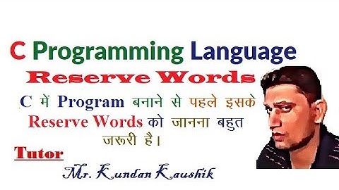 Reserve Word - C Programming Language