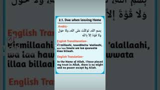 Dua Before Leaving Homebismillah Tawakkaltu Ala Allah Wala Hawla Wa Laa Quwwata Illa Billah