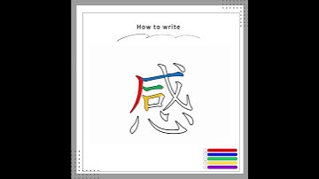 JLPT　N3　＊　感　＊　 Learn Japanese with Fun Examples! #japaneselanguage #learnjapanese  #jlpt