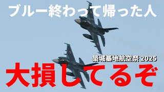 【築城基地航空祭 2025】航空祭の大トリを務めた F-2戦闘機による模擬空対地射爆撃（AGG）