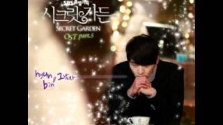 02 A woman (한 여자) OST Secret Garden part 5