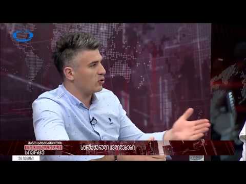 სამინისტრიების გაერთიანებაზე გიორგი მიქანაძე