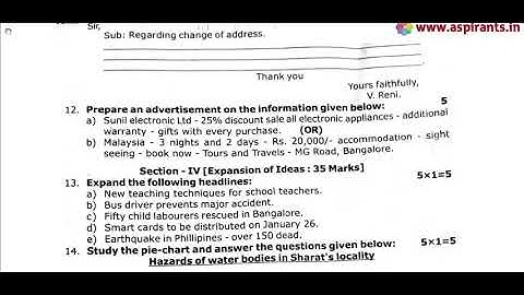 10th English Paper 2 - Second Revision 2019 - Question Paper (Tirunelveli District)