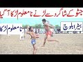 Jatto Ka Shagrid Betara Baloch Vs N Maloom Larka Pakistan Kabaddi Match 2019