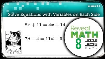 Reveal Math Grade  8 | 3 - 1 Solve Equations With Variables on Each side 