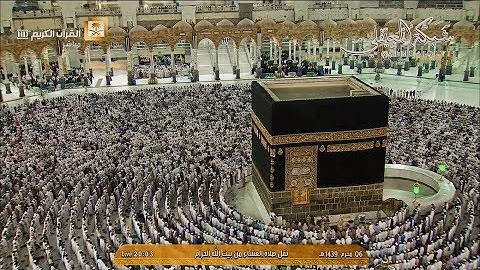 ترتيل مؤثر من الشيخ د. ماهر المعيقلي لما تيسر من سورة التوبة || عشاء يوم الثلاثاء ٦ محرم ١٤٣٩هـ