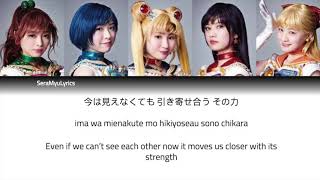 Nogizaka46 - Arakajime Katarareru Romance (Team STAR ver.) (Lyrics)