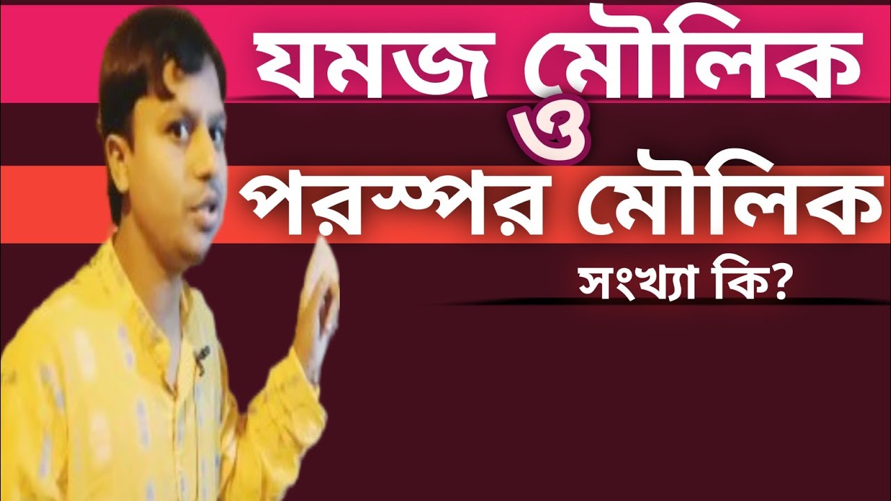 Definition Of Twin Prime Mutually definition-of-twin-prime-mutually