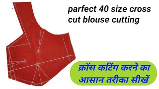 how to 40 chest size cross cutting blouse  | parfect cross cut blouse cutting | cross cutting blouse