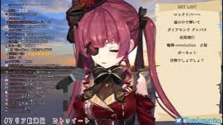 Houshou Marine sings God Knows