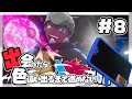 【ポケモン剣盾】出会ったら色違い出るまで進めない旅 #8【ゆっくり実況】