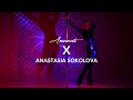 Amanati x anastasia sokolova  karma  pole dance