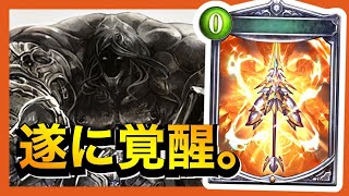 【シャドバ】 マ ル ド ゥ ー ク O T K 【シャドウバース/Shadowverse】