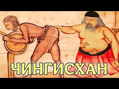 Как 'ЭТО' Чингисхан делал с ПЛЕННЫМИ ЖЕНЩИНАМИ. ШОКИРУЮЩИЕ Факты до мурашек!