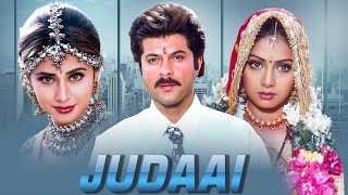 Judaai (1997) - Anil Kapoor, Sridevi, Urmila Matondkar - 90s Ki Superhit Romantic Hindi Movie