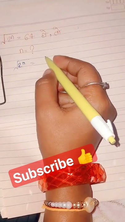 2 Ki Power N Ho To N Ka Maan Kya Hoga math study mathsschool 2-ki-power-n-ho-to-n-ka-maan-kya-hoga-math-study-mathsschool