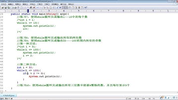 074 动力节点 Java基础301集 while循环综合案例