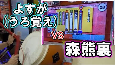 تحميل もりのくまさん 裏譜面 Mp4 Mp3 تحميل もりのくまさん 裏譜面 Mp4 Mp3