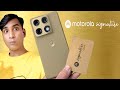Motorola Signature Unboxing and Review | Best Flagship Smartphone? 🔥