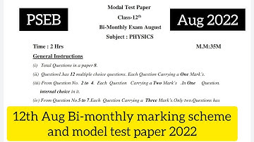 12th August Bi-monthly marking scheme and model test paper #Physics #bi-monthly #pseb