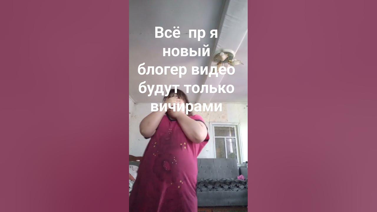 гово - YouTube