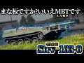 【ゆっくり実況】このまな板めちゃくちゃタフだぞ！？【惑星WarThunder】