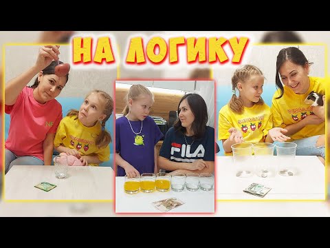 Сборник задач на логику #1