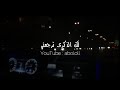وانا نذرن علي ابقى احبك لين يوم الدين وانا نذرن علي ابقى احبك لين يوم الدين