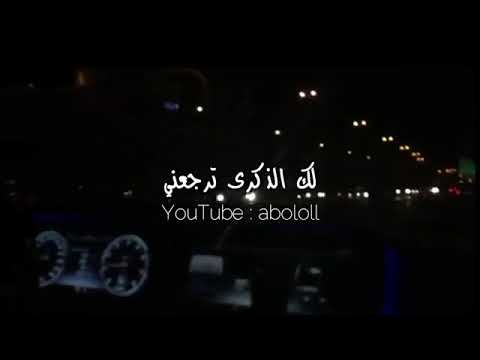 وانا نذرن علي ابقى احبك لين يوم الدين