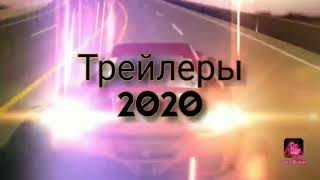 Тихое место 2 | Трейлер на русском 2020