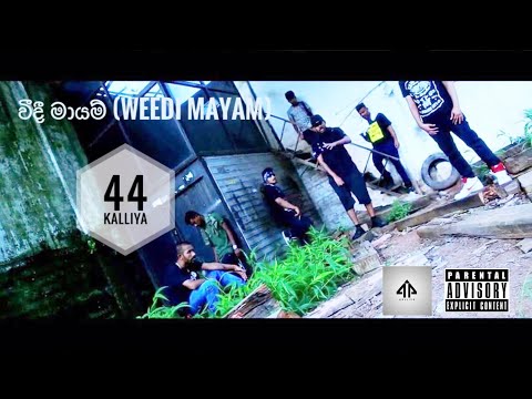 44Kalliya -WEEDI MAYAM (වීදීමායම්) KaluSally |DopeGang|K-Mac 🎥By Kaaniya| [Official Music Video]