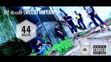 44Kalliya -WEEDI MAYAM(වීදීමායම්) KaluSally |DopeGang|K-Mac [Official Music Video]🎥By Kaaniya| G.O.A