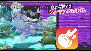 ◆〈即購入可匿名配送〉ラブライブ ラブカ PE+ 近江彼方役 鬼頭明里 mqdefault.jpg