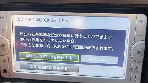 How to change language from Japanese to English NSCPW62