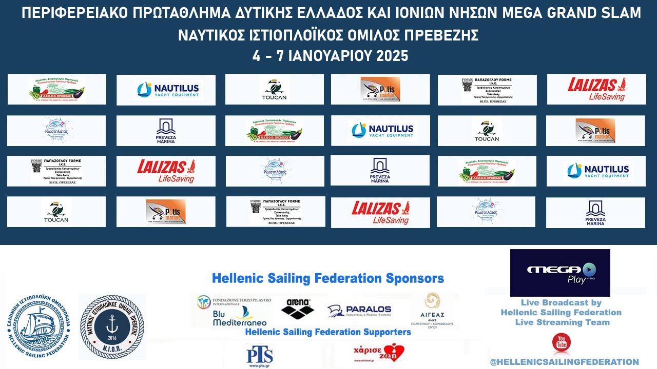 ⁣Θεοφάνια στην Πρέβεζα