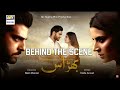 BHARAAS | BTS | ARY DIGITAL | OMER SHAHZAD | ZUBAB RANA CRYING