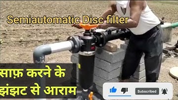 Semi Automatic disc filter #semifilter #filtration